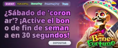 Mega Premio de Ruleta